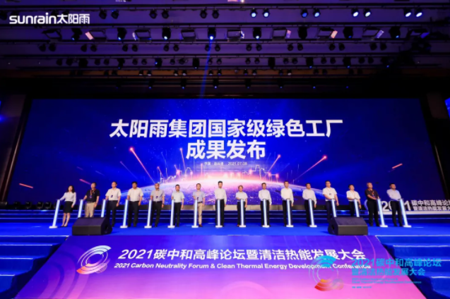 微信图片_20210712155813.png
