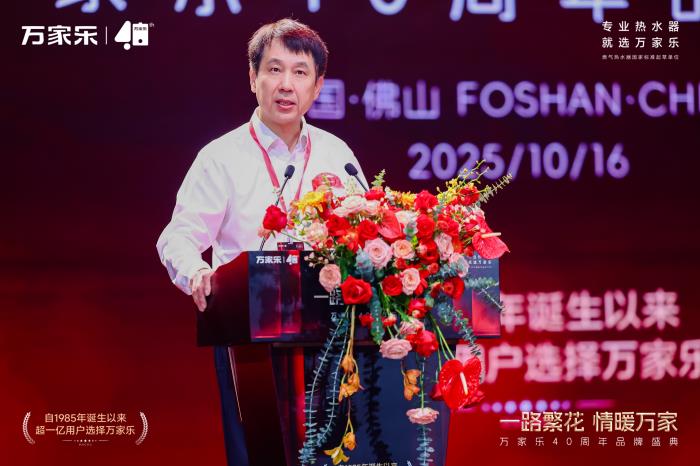 徐总发言照片.jpg