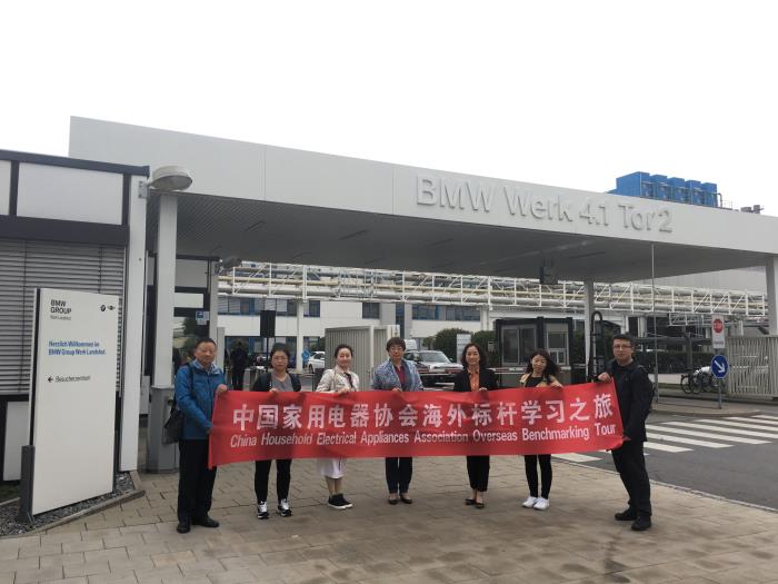 4德国宝马工厂学习与交流.JPG