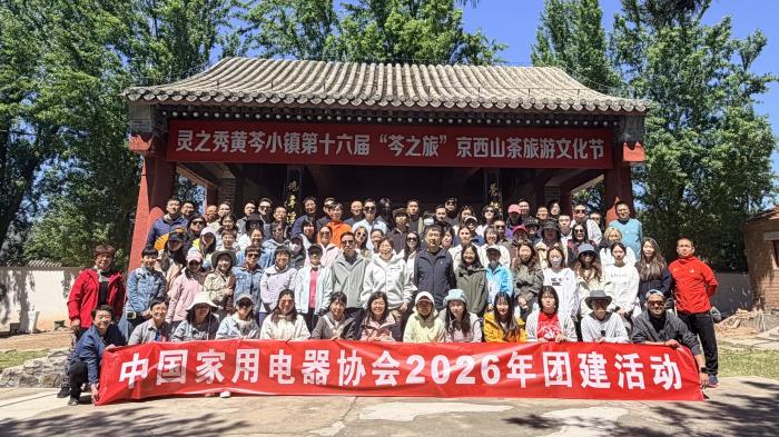 微信图片_2026-05-08_115335_941.jpg