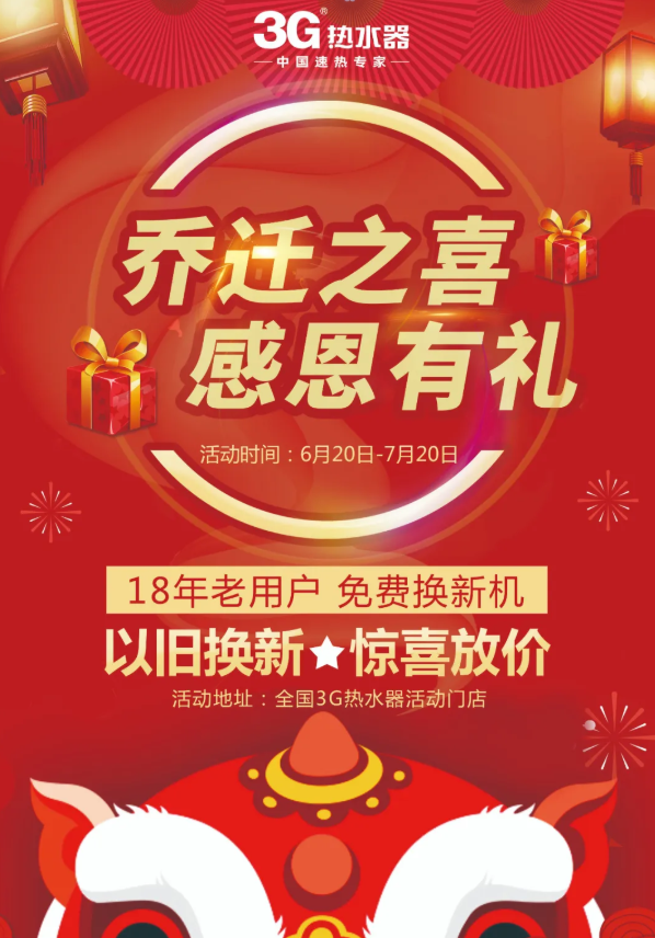 微信图片_20200619095900.png