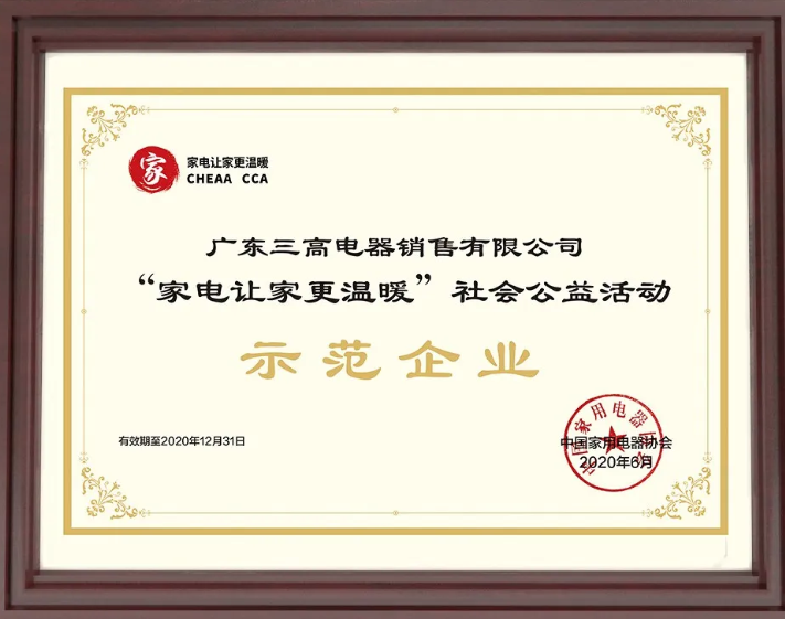 微信图片_20200619095324.png