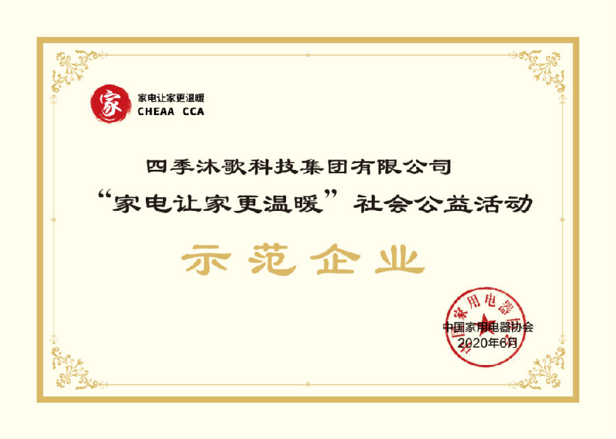 微信图片_20200622095718.png