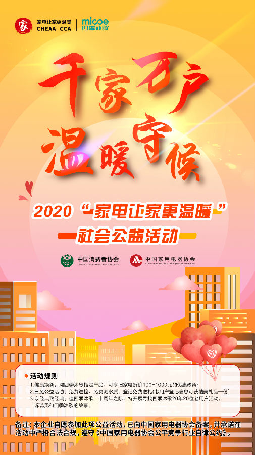 微信图片_20200622095723.png