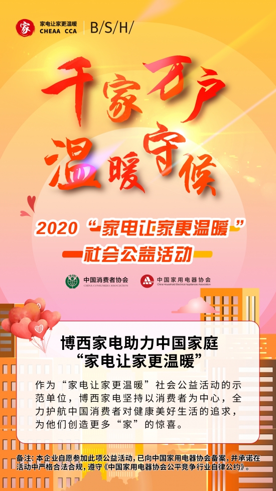 微信图片_20200702135342